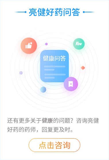 冯了性安宫牛黄丸的成分有哪些？主要成分是什么？亮健好药网在线问答